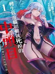 土豪漫画 - 言情佳作《月下倾城》